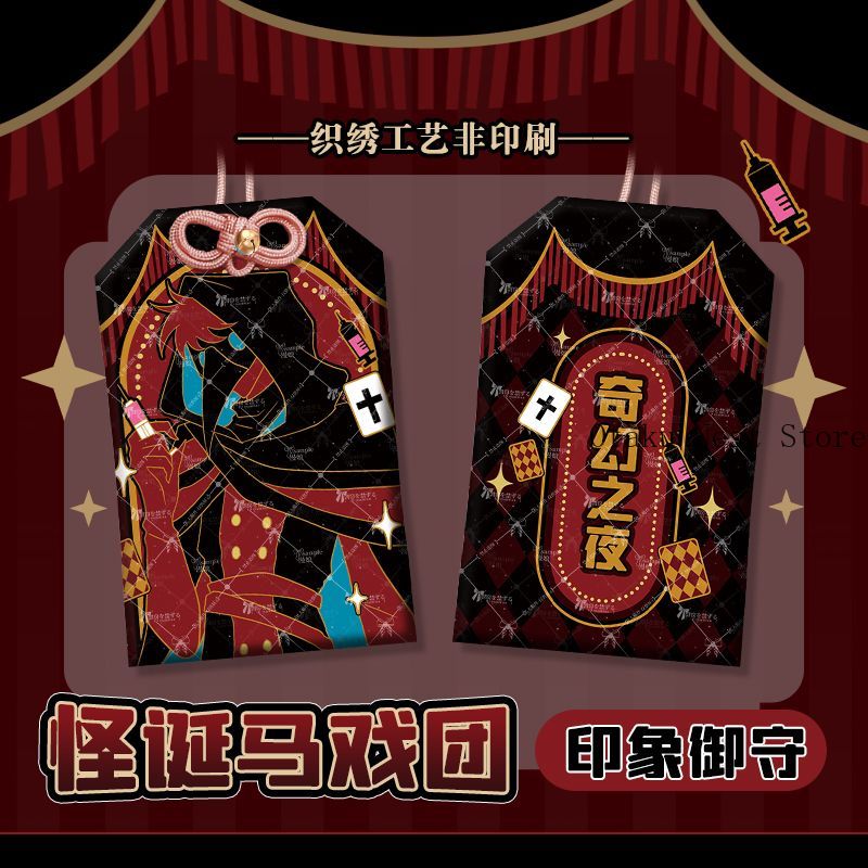 Anime The Freak Circus Doctor  – Anime Cosplay Outfit recenzja i cena