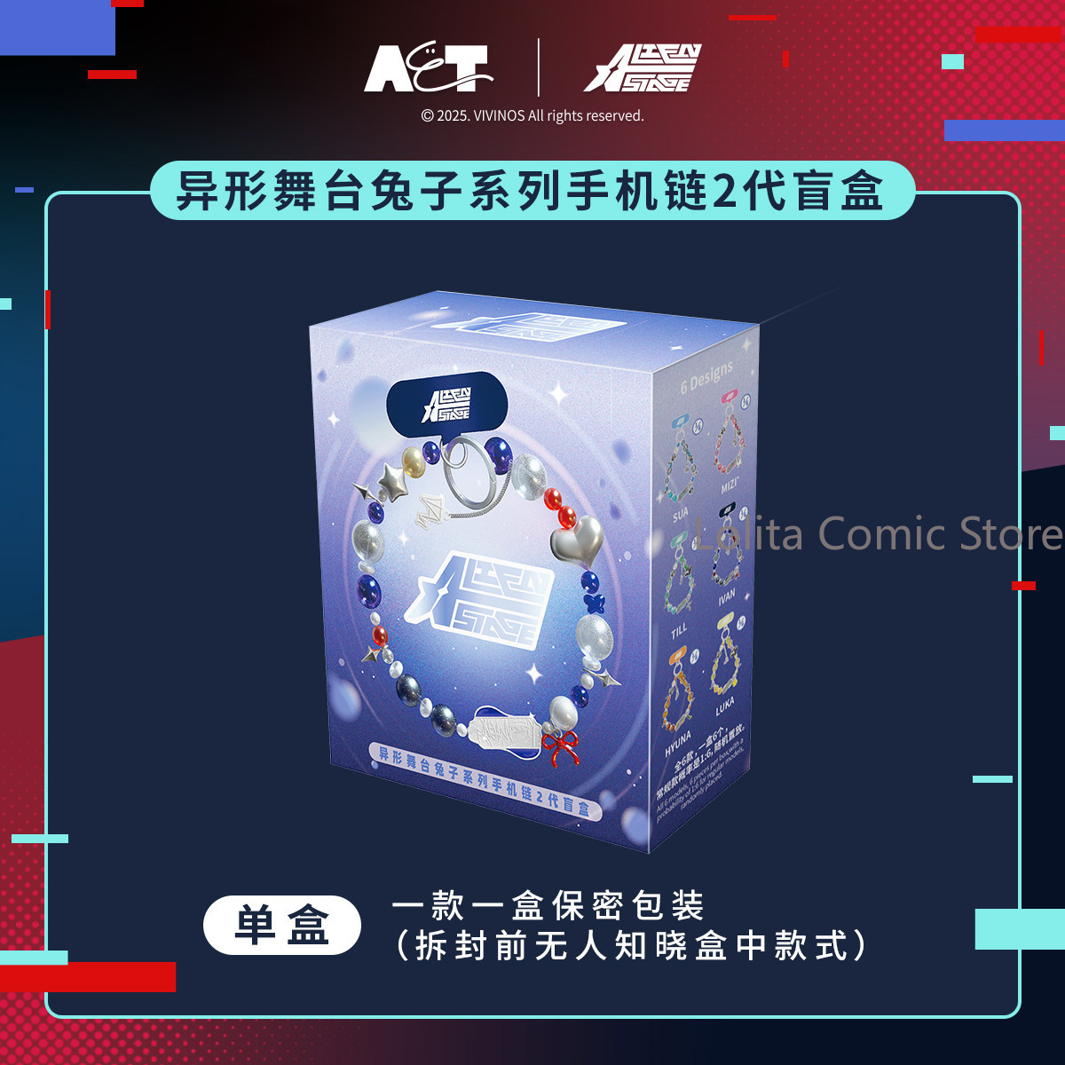 Alien Stage Ivan Sua Ivan Till – Anime Cosplay Girl recenzja i cena