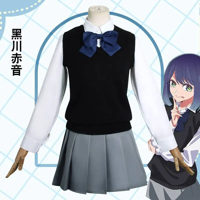 Strój uczennicy JK Uniform Kur – Anime Cosplay Recommendations recenzja i cena