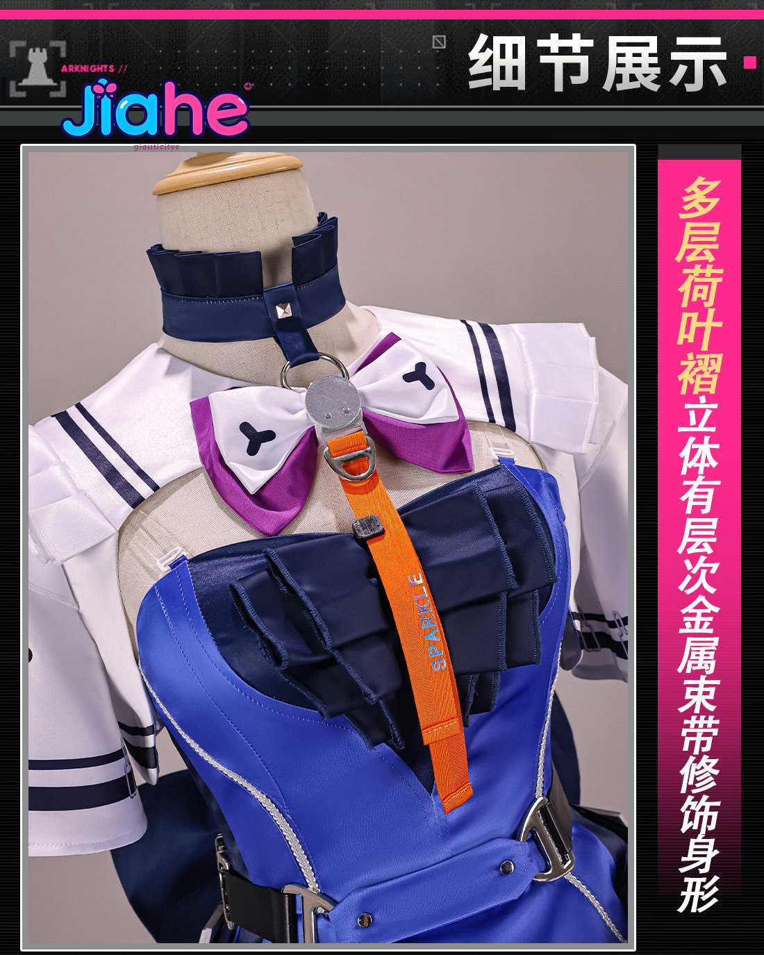 Liino Arknights: Endfiel Strój – Anime Cosplay High Quality recenzja i cena