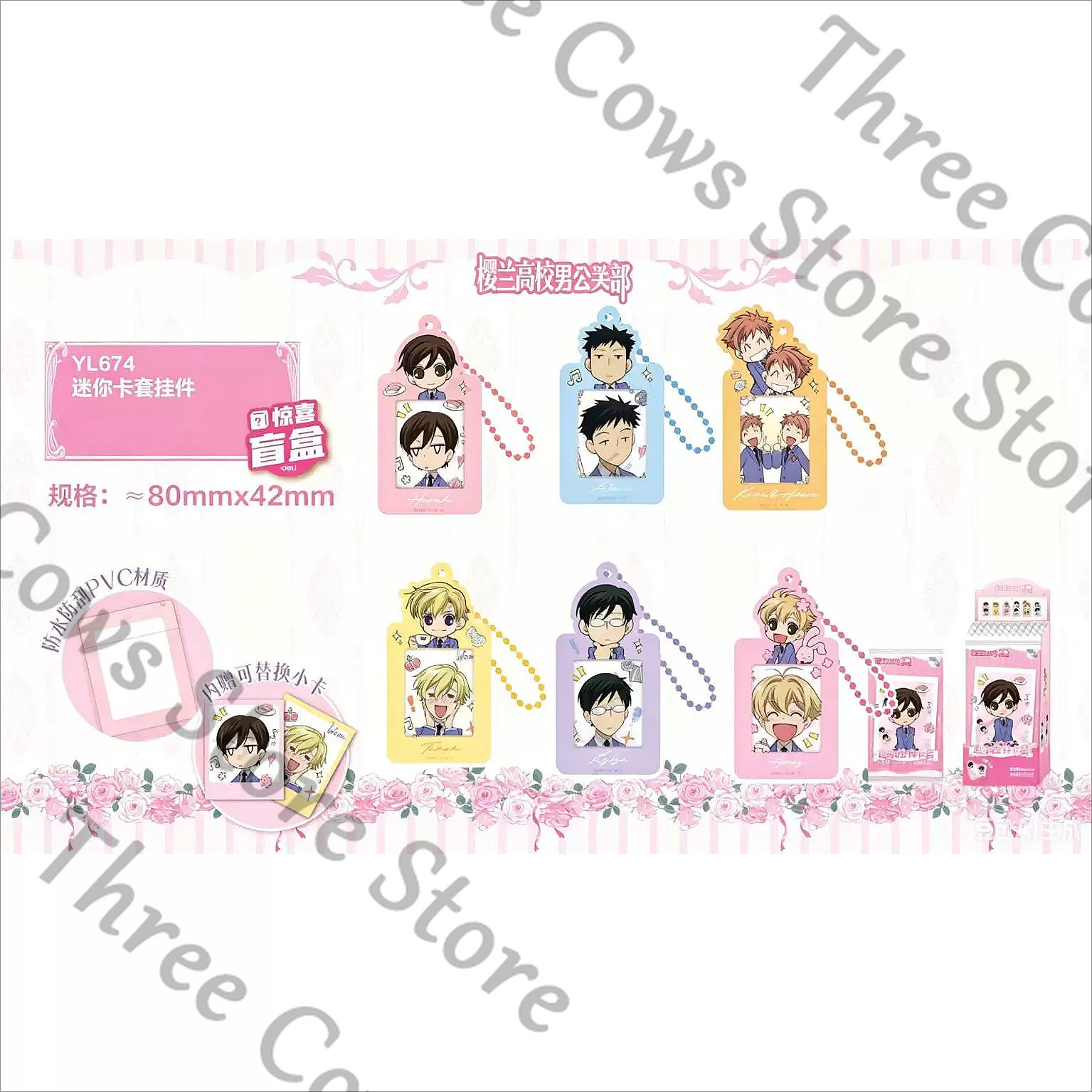 Anime Tamaki Suou Ouran High S – Anime Cosplay Name recenzja i cena
