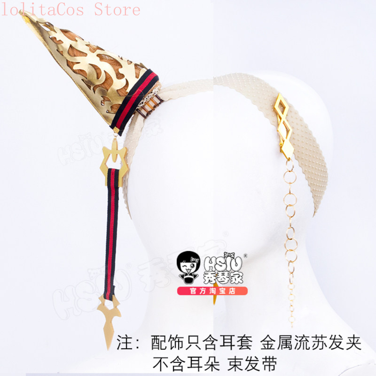 Uma Musume Pretty Derby Orfevr – Anime Cosplay With Red Hair recenzja i cena