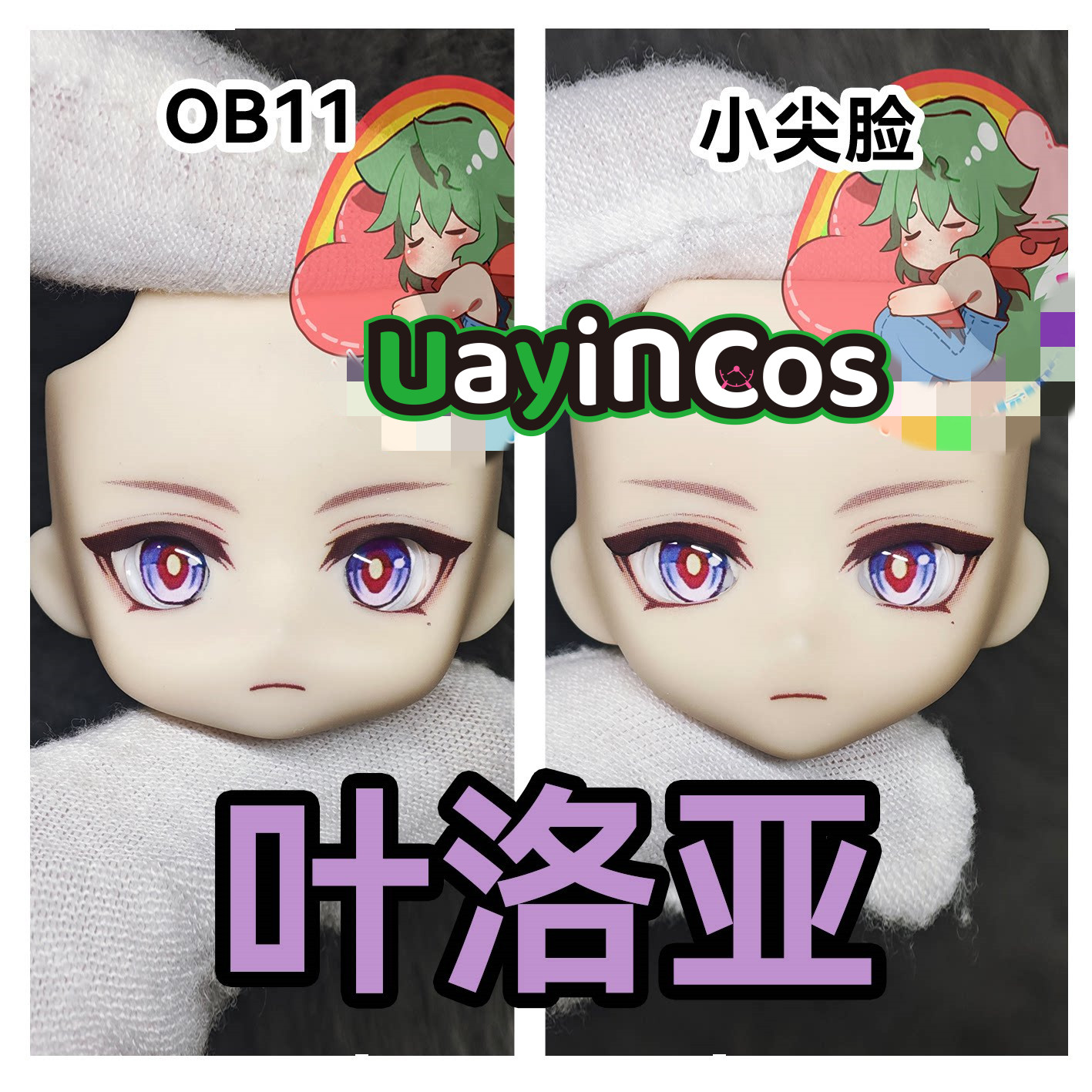 Genshin Impact Illuga OB11 OB2 – Anime Cosplay Eye Makeup recenzja i cena