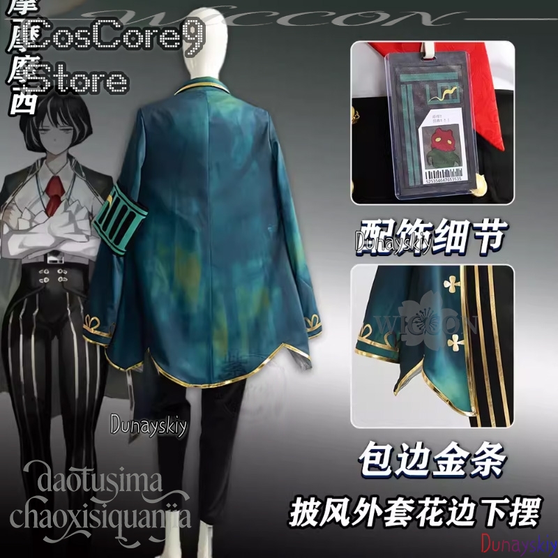 Moses Cosplay Anime Gra Limbus – Anime Cosplay Kostüm recenzja i cena