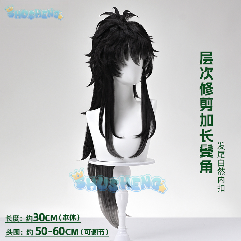 Peruka Cosplay Wuthering Waves – Anime Cosplay Characters recenzja i cena