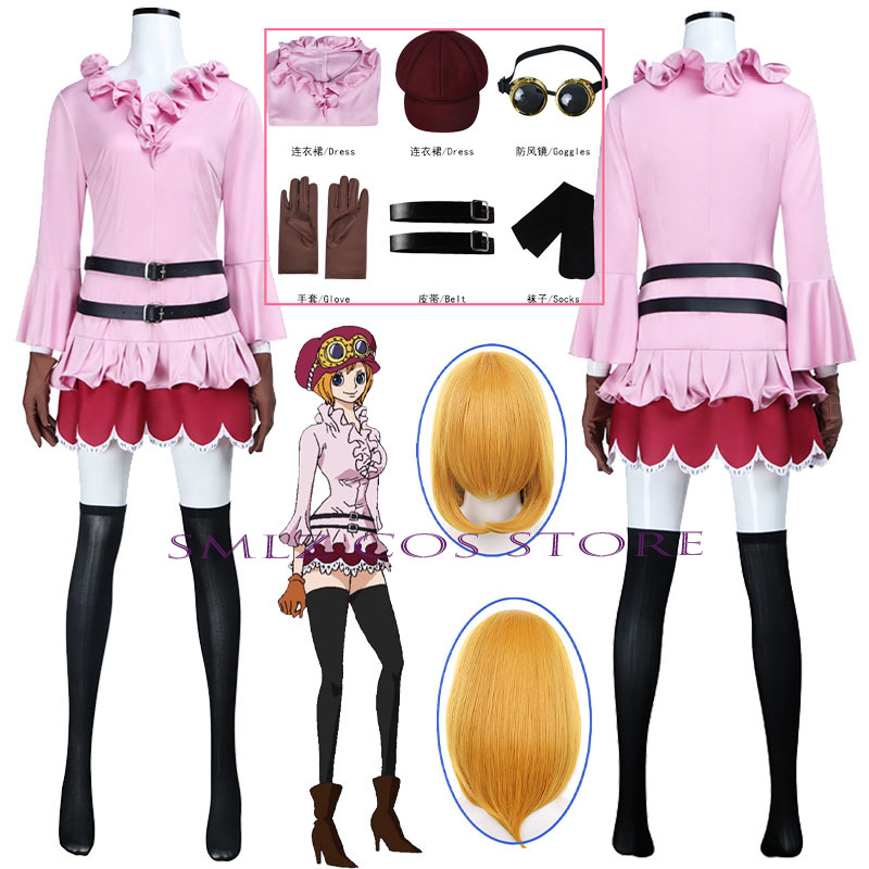 Kostium Anime Koala Cosplay Da – Anime Cosplay Ladies recenzja i cena