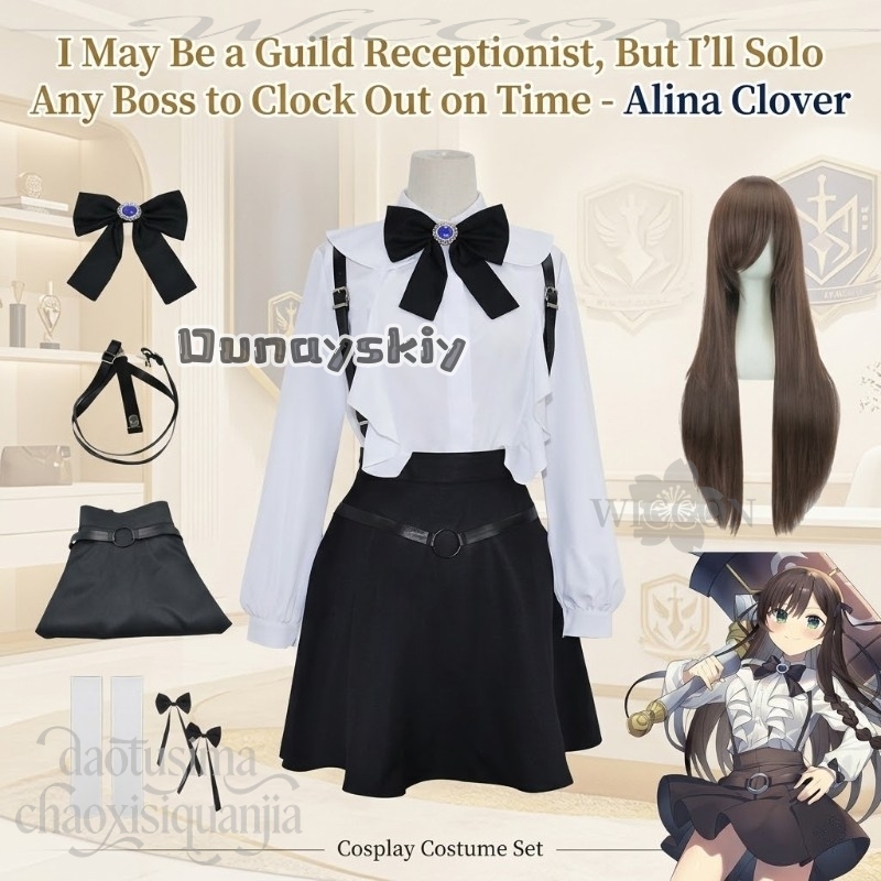 Anime Mogę być recepcjonistką  – Cosplay Anime Solo recenzja i cena